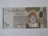 Cumpara ieftin Rara! Oman 10 Rials 2020 aUNC