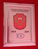 MPL 75 - NR 22- Placheta - tematica militara - Aniversare 100 ani - 2019