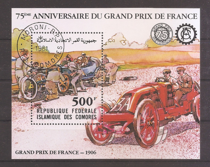 Insulele Comore 1981 - 75 de ani a Marele Premiu al Franței, colita, stampilata
