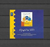 GRECIA 2004 SPORT JOCURILE OLIMPICE ATENA OLYMPHILEX MASCOTA