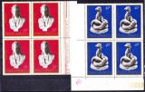 TSV$ - 1974 LP 862 ARHEOLOGIE DIN ROMANIA BLOC X 4 MNH/** LUX