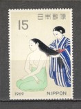 Japonia.1969 Saptamina ptr. filatelie-Pictura pe lemn SJ.115, Nestampilat