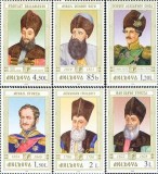 MOLDOVA 2008, Domnitori ai Moldovei, serie neuzata, MNH