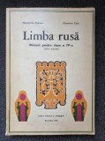 LIMBA RUSA MANUAL PENTRU CLASA A IV-A - Popescu, Tath