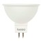 Bec LED MR16 5W 4000K 475 Lm lumina neutra V-111146 VARGO Innovative ReliableTools