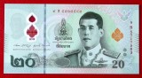 Bancnota Thailanda 20 Baht 2022 Polimer UNC Necirculata