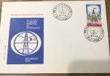 (1) Maxima prima zi, Romania Aniversarea 1979 Congres Petrol