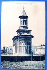 Biserica Sf. Neculai (Nicolae) - Iasi Jasi - aprox.1920 - printata, necirculata