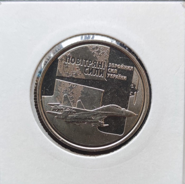 10 Hrivne 2020 Air Force of Ukraine UNC