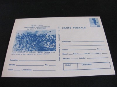 Centenarul Independenței 1877-1977, Lupta V&amp;acirc;nătorilor la Grivița - Carte Poștală Epoca Ceaușescu - foto