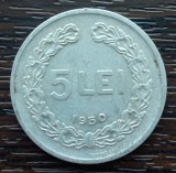 (MR91) MONEDA ROMANIA - 5 LEI 1950, REPUBLICA POPULARA ROMANA