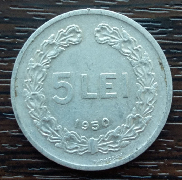 (MR91) MONEDA ROMANIA - 5 LEI 1950, REPUBLICA POPULARA ROMANA