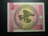 KYRGYZSTAN █ bancnota █ 1 Tyiyn █ 1993 █ P-1 █ UNC █ necirculata