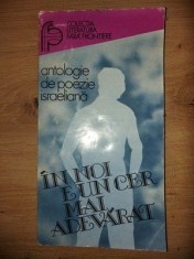 In noi e un cer mai adevarat Antologie de poezie israeliana