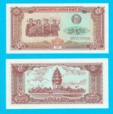 Cambodgia (p#29) 5 Riels 1979 UNC &#039;R.P. Kampuchea&#039; serie: 8779086