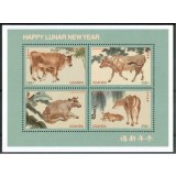 UGANDA 1997 ZODIAC CHINEZESC ANIMALE DOMESTICE VACI