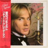 Vinil LP "Japan Press" Richard Clayderman &ndash; Concerto Pour ...."Je T'Aime" (-VG)