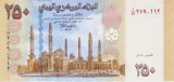 Banncota Yemen 250 Riali 2009 - P35 UNC
