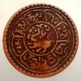 A.519 TIBET DALAI LAMA MEKYI MINT 1 SHO 15-55/1921