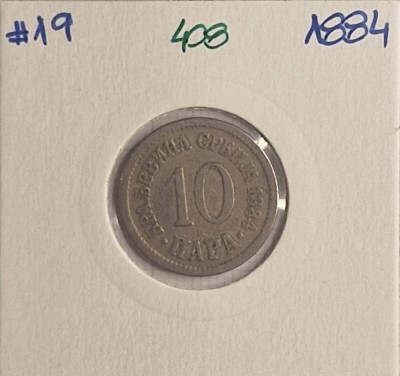 408 Serbia 10 Para 1884, KM#19 foto