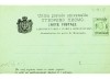 Carte poștală necirculată Muntenegru 1893 !!