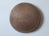 Cumpara ieftin Rara! Rusia 5 Copeici/Kopecks 1864, Europa, Cupru (arama)