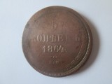 Cumpara ieftin Rara! Rusia 5 Copeici/Kopecks 1864