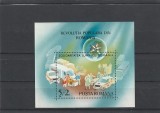 ROMANIA 1990 LP 1243 REVOLUTIA POPULARA DIN ROMANIA COLITA MNH