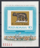 Romania 1978 - ESSEN - Colita Nedantelata MNH