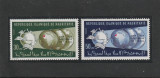 Mauritania 1974-UPU,Centenar 1874-1974,serie 2 valori,dantelata,MNH,Mi.493-494