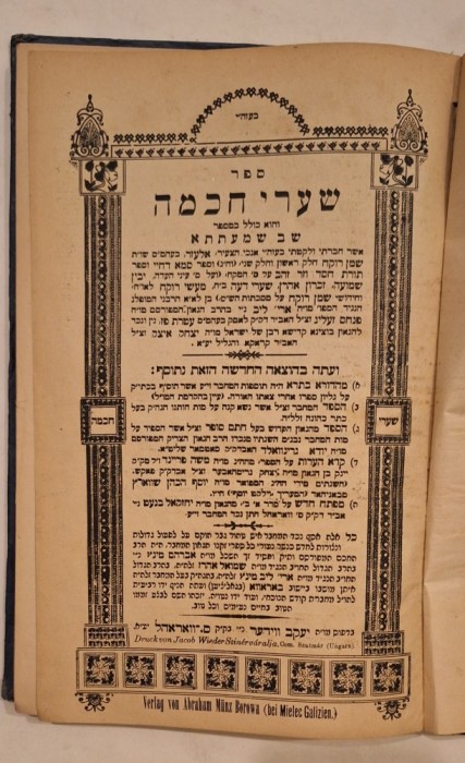 Sha&rsquo;arei Chokhma (שערי חכמה), Seini 1907 &ndash; Abraham M&uuml;nz, Jacob Wider