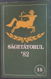 SAGETATORUL XIV/ANTOLOGIA CENACLULUI REPREZENTATIV AL ELEVILOR DIN BUCURESTI1983