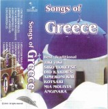 Glendi - Songs Of Greece, Caseta audio
