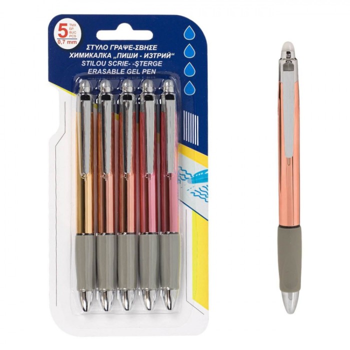 Set Pixuri Erasable, Multicolor, 0.7mm, 5 Bucăți