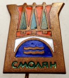 I.411 INSIGNA STICKPIN BULGARIA SMOLYAN Смолян email, Europa