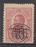 ROMANIA 1919 LP 71 I CAROL I TIPOGRAFIATE 10 BANI VISINIU CU SUPRATIPAR P.T.T.F.F. EROARE SUPRATIPAR DUBLU STARE MNH, Nestampilat