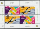 Bosnia si Herzegovina 2007 - Europa CEPT , Cercetasi, bloc 2 serii, dantelate, MNH, Mi.Bl. 10, cota 16