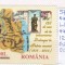 2003 125 ani de la intoarcerea Dobrogei, LP1620, MNH Pret 0,9+1Lei