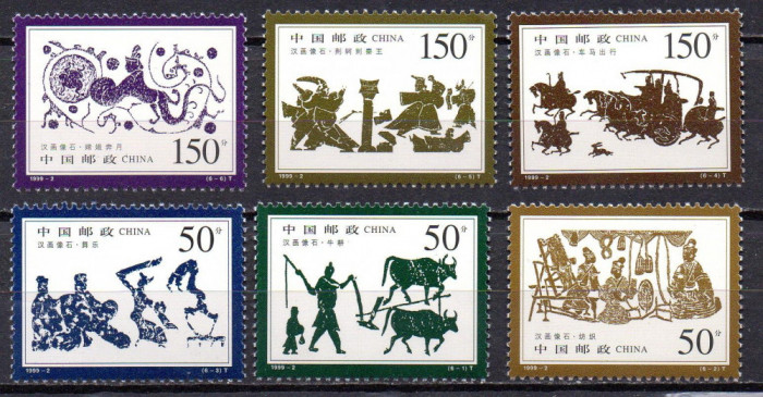 CHINA 1999, Arta, Sculpturi Dinastia Han, serie neuzata, MNH