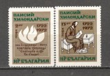 Bulgaria.1972 250 ani nastere P.Chilendarski-scriitor si istoric SB.146, Nestampilat