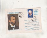 bnk ip Intreg postal 1985 - Vasile Conta - 125 ani de la infiintarea Universitatii Iasi - cod 0130/85