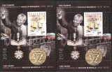 Bulgaria 2018 - Nelson Mandela 2 S/S MNH, Nestampilat