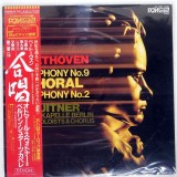 Vinil 2xLP "Japan Press" # Beethoven - Staatskapelle Berlin, Vocal Soloists &amp; Chorus*, Otmar Suitner &ndash; Symphony No. 9 Choral - DENON EDITION- (EX)