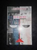 Etica in Mass Media - Dr. Frank Deaver, Editura Silex, 2004, Sociologie