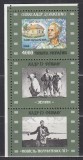 UCRAINA UKRAINA 1996 - 100 ANI ANIVERSAREA NASTERII A.P.DOVZHENKO SERIE MNH