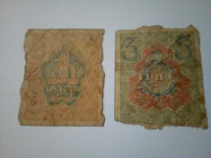 Bancnote Rusia 1 si 3 ruble -1919 - stare buna foto