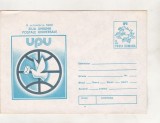 bnk ip Ziua UPU - necirculat - 1986