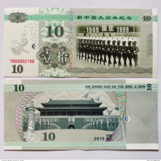 !!! CHINA - FANTASY NOTE - 10 YUAN 2015 , MAREA PARADA DIN 1999 - UNC