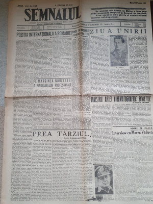 semnalul 24 ianuarie 1945-ziua unirii,regele mihai,lucretiu patrascanu foto