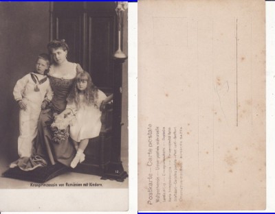 Casa Regala - Principesa Maria, principii-clasica foto
